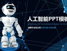 免费PPT模板下载：创意设计，一键获取