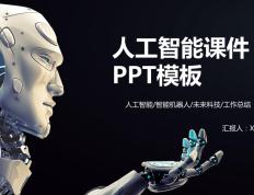 AI驱动的Word文档到PPT转换：高效、智能的演示文稿制作