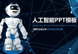 探索无限创意：动态制作PPT在线入口