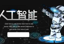 PPT模板使用-创建引人入胞的演示文稿标题