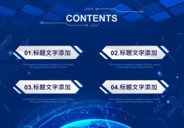 释放创意：PPT模板简化免费生成