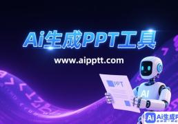 高效会议：关键点与行动计划